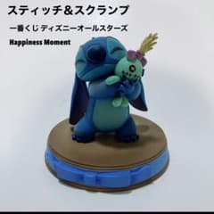 一番くじディズニーオールスターズF賞(スティッチu0026クランプ ハピネスフィギュア 一番くじ ディズニーオールスターズ F賞 スティッチ＆スクランプ