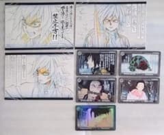 鬼滅の刃 ダイニング ポストカード くじ カード 義勇 炭治郎 禰豆子②