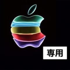 nwa様専用のサムネイル