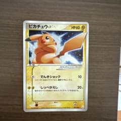 ト*カ様 ポケモンカード ピカチュウ スター 001/002のサムネイル