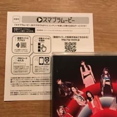 ss様専用E.G.CRAZYスマプラムービーのサムネイル