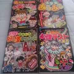 大人には内緒だよシリーズのサムネイル