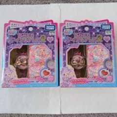 ひみつのアイプリブレスR ひまりモデル　2個セット