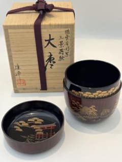 茶道具 三景蒔絵 大棗 鵬雲斎好 坂下雄峰 棗 共箱 茶道具 三景蒔絵 大棗 鵬雲斎好 坂下雄峰 棗 共箱 - メルカリ