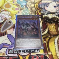 赫の聖女　カルテシア　プリシク　プリズマ　シークレットのサムネイル