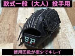 シュアプレイ☆一般軟式投手用（使用回数少ない）キレイです。 シュアプレイ☆一般軟式投手用（使用回数少ない）キレイです。 - メルカリ