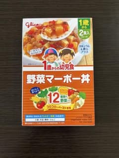 Glico 1歳からの幼児食 野菜マーボー丼 2食入 - メルカリ