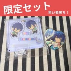 あんスタ ジュン 中国 オフィス ぬいぐるみ アクスタ 願望 缶バッジ