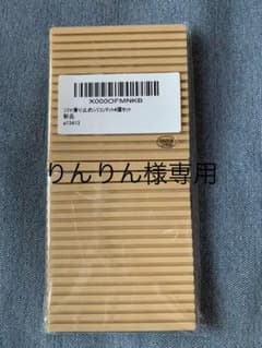 ソファ 滑り止めマットのサムネイル