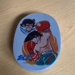 昭和レトロ　あしたのジョーアルミ弁当箱のサムネイル