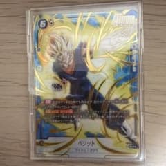ドラゴンボール フュージョンワールド ベジット SCR - メルカリ