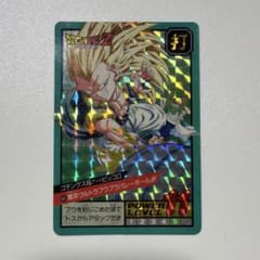 ドラゴンボールZ カードダス スーパーバトル No.485 ゴテンクス