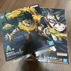 一番くじ 僕のヒーローアカデミア -幸せの上に A賞 緑谷出久 H賞クリアポスタ