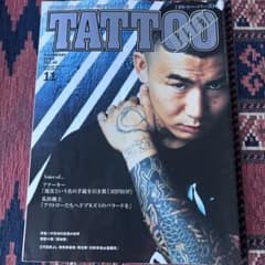 TATTOO BURST タトゥー•バースト vol.46 - メルカリ