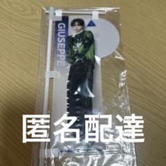 PRODUCE 101 JAPAN 新世界 くじ 卓上のぼり 小笠原ジュゼッペ慧のサムネイル