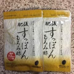 あつこ様専用 肥後すっぽんもろみ酢のサムネイル