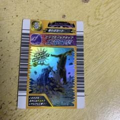 恐竜キング スーパー恐竜 3枚 | Shop at Mercari from Japan! | Buyee