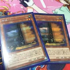 遊戯王 増殖するG 2枚セット シークレットレアのサムネイル