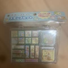 すみっコぐらし スタンプセット 16柄 インク2色