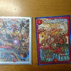 燃える革命ドギラゴン 勝利宣言鬼丸「覇」のサムネイル