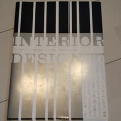 Interior design : 空間の関係・イメージ・要素のサムネイル