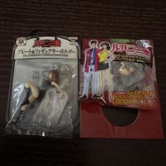 ルパン三世 ☆峰不二子☆ プレート＆フィギュアキーホルダー おまけ