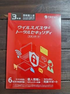 新品未開封 ウィルスバスター トータルセキュリティ スタンダード 3