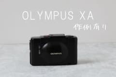 OLYMPUS XA オリンパス フィルムカメラ 値下げ不可 - メルカリ