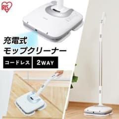 なKAジ様専用⭐︎ アイリスオーヤマ　充電式モップクリーナー　IC-M01のサムネイル
