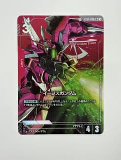 ガンダムカード　イージスガンダム　パラレル ガンダムカード イージスガンダム LR+ パラレル - メルカリ