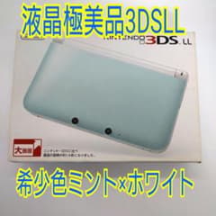 液晶極美品】ニンテンドー3DS LL ミント×ホワイト - メルカリ