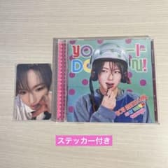 NCT WISH YOIDON CD さくやトレカ付きのサムネイル