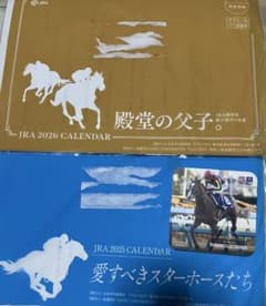 JRA記念品セット コースター DVD カレンダー JRA 2025/2026 カレンダー セットHUB コースターオルフェーヴル - メルカリ