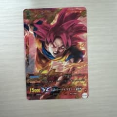ドラゴンボール超カードゲーム 伝説のスーパーサイヤ人ゴッド 孫悟空のサムネイル