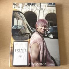 新品未開封 超特急 シューヤ 1st写真集 TRENTE 通常版 おまけ付 - メルカリ