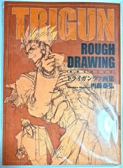 トライガン ラフ画集 謎本 TRIGUN STAMPEDE EXHIBITION - メルカリ