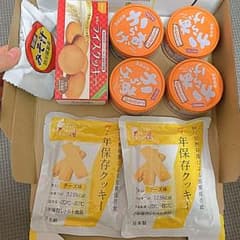 【備蓄用食品セット】のサムネイル