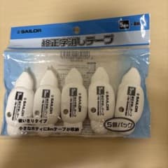 SAILOR 修正字消しテープ 5mm×8m 5個パックのサムネイル