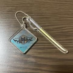 ワールドトリガーボーダー 池袋P’PARCO 第IV支部 武器アクリルチャーム