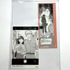 スキップとローファー展 コマステッカーコレクション 志摩　みつみ　ミカのサムネイル