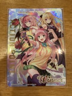 ToLOVEる OBC ワンバトルカップ WINNER 優勝 AP ユニアリ - メルカリ