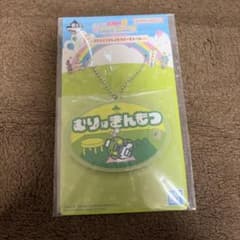 たまごっち 一番くじ ラバーチャーム くちぱっちのサムネイル