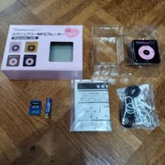 Rilakkuma Luxury MP3 Player (Black/Pink) - Includes Battery and SD Card