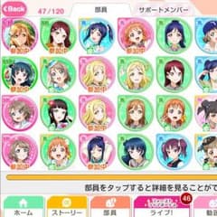 スクフェス データのサムネイル