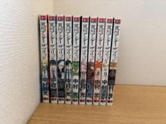 荒川アンダー ザ ブリッジ 1-10巻セット 中村光のサムネイル