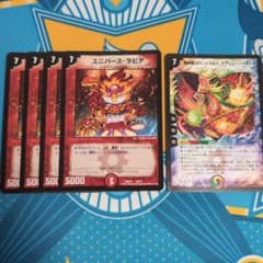 デュエルマスターズ セットのサムネイル
