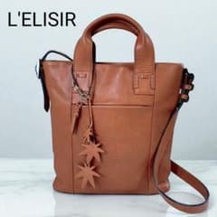京都発　匠の技❗️　L'ELISIR　エリシア　本革2wayショルダーバッグ 京都発 匠の技❗️ L'ELISIR エリシア 本革2wayショルダーバッグ