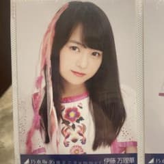乃木坂46 伊藤万理華　生写真　3枚コンプのサムネイル