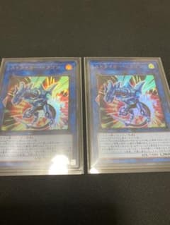 【美品】ストライカー・ドラゴン　2枚のサムネイル