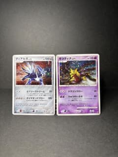 レア完璧ポケカDPシンオウ三神＆御三家最終進化キラ6枚セットディアルガギラティナ ポケポケ』新パック「時空の激闘」本日1月30日リリース！「ディアルガ